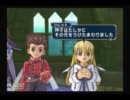 【実況】テイルズオブシンフォニア実況プレイ　Part3