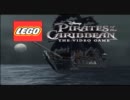 【LEGO】パイレーツオブカリビアン実況プレイpart1【北米版】
