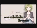 【ニコカラ1.25倍速】会いたい【offvocal】