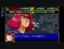 【字幕プレイ】スパロボR早解き　150ターン内　高Lvクリア　PART11
