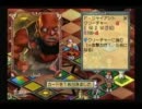 THE・ボードゲーム！カルドセプトセカンド実況プレイ　part24
