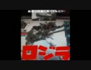 【ボーダーブレイク】新型の珍獣に乗ってみた！【A12戦】