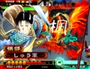 【三国志大戦３】100億打ってひたすら逃げる -その９-【vs天地共鳴】