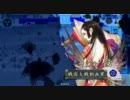【戦国】低位リーグですが、毘天デッキで頑張りますVol.15【大戦】