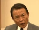 【デフレ脱却】日本に今必要なのは財政再建ではない【麻生太郎】