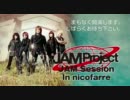 ニコ生『JAM Project Special JAM Session In nicofarre』1