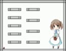 【ツンデレでも】 I wanna be the ツンデレ 【愛してね？】