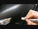 GSR400で彼の地にツーリングに行こう！【準備編】