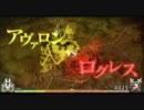 【グランナイツヒストリー実況】　出撃！？　エリア８８騎士団　その10