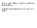 口笛でL'Arc〜en〜Ciel　Driver's Highです。