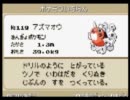 【鳴いてみた】ポケモンの鳴き声を鳴いたらこうなった【泣けてきた】