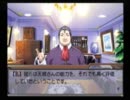 金田一少年の孫の挑戦！　EVE burst error PLUSパート５