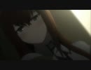 Steins;Gate 「愛しのクリスティーナ」