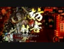 【戦国大戦】小雀と鉄砲単で上を目指してみよう #01