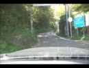 【車載動画】明神林道【金時山】