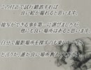 ICO【ヨルダさん接写紹介】