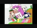 【ゆっくり実況】紅魔館の面々がマインクラフトpart06