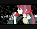 【歌ってみた】the catcher in the lie【ぐりもん、】
