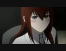 Steins;Gate 「個人用」