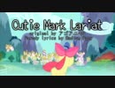 MAD Cutie Mark Lariat:  ダブルラリアットのパロディー