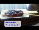 〔オススメドライブコース〕五平餅を食べまくる旅　愛知→長野