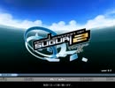 【AoS2】旧式ヒメ使いの対戦記録　その5