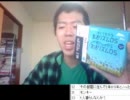 【ニコ生】20110907朝の定時雑談放送【Ryo＆】