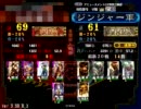 【三国志大戦3】暴虐なる前出し_19【対逆境漢号令】