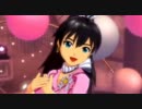 アイドルマスター　デイドリーム・ビリーバー