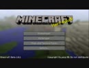 【Minecraft実況】夢は高い山の上に家を作る！Part1【Sesson2】