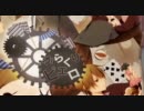【ニコカラ】からくりピエロ-Acoustic.ver-【Off vocal/リバーブなし】