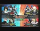 EXVS 身内戦 【ストフリ&グフ】