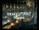 愚かにも【ファイナルファンタジー９】を実況プレイpart68