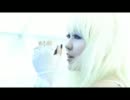 DAZZLE VISION「キラリ」PV