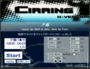 【CIRRING】168 夕飯【音なし】