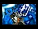 30代の叔父さんが出来るだけ渋い声で「零～刺青の聲～」を実況25