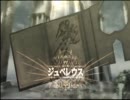 『ベヨネッタ』姉さんのストレス発散記　実況最終回