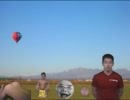 気球先輩