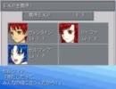 【かなり懐かしいRPGツクール】　Clair De Soleil　~終わらない闘い~ part １０