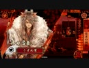 【戦国大戦】雑賀傭兵生活　16【正五位】