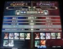 【LoVRe:2】全国ランカー決戦 SILVER vs ＊NYABE＊
