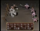 【俺屍どっぷり】幻魔 松巣琉伝　その6