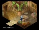 君が生まれ変わるRPG　テイルズ　オブ　リバース　を二人で実況・part4
