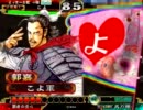 三国志大戦　求心刹那神速魏４で魏皇帝を目指す１３