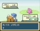 自作改造ポケモンをプレイ２！
