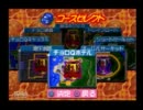 [実況。] 　チョロQ3　part6
