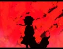 【イメージソング】不吉の獣　～Despised dog～【東方風】