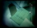 【実況】恐怖新聞はじめました　part13