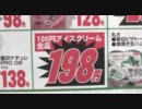 むかしばなし
