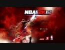 NBA 2K12 Demoプレイ